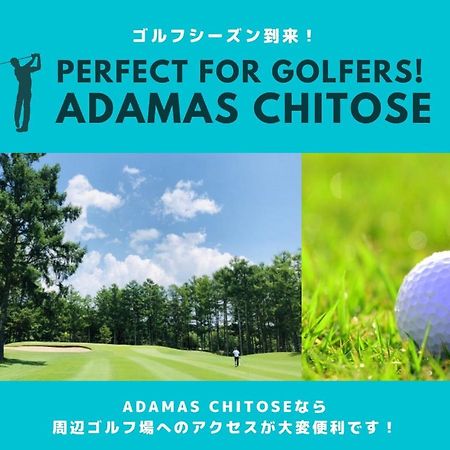 Hotel Adamas Chitose A Exterior foto